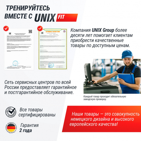 Беговая дорожка UNIX Fit Hi-tech S2 металлик