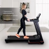 
            Электрическая беговая дорожка Everyfit 74610B        