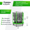 Батут UNIX Line для детей Kids 4.6 ft (140 см) зеленый