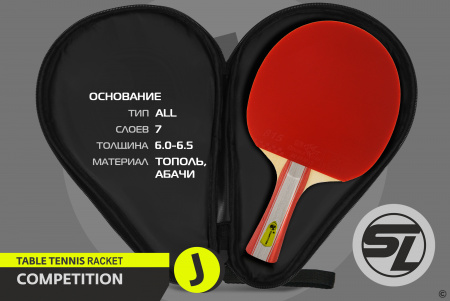 Теннисная ракетка Start line J1