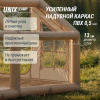 Надувная палатка UNIX Camp Sirius 4х3 бежевый (+ навес)