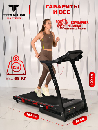 Беговая дорожка Titanium Masters Physiotech A360