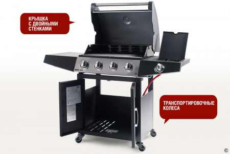 Газовый гриль 4+1 горелки