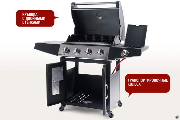 Газовый гриль 4+1 горелки