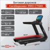 Беговая дорожка CardioPower PRO CT320 – V9T