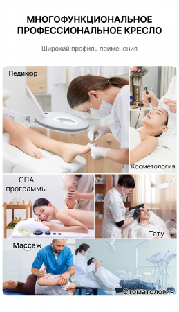 Педикюрное кресло Mizomed Sonora 260 с электроприводом, 3 мотора
