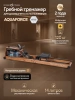 Гребной тренажер домашний OXYGEN FITNESS AQUAFORCE