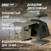 Надувная палатка UNIX Camp Vega 3х2 зеленый (+ навес)