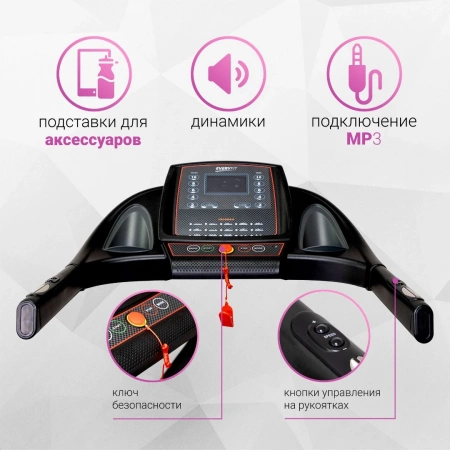 
            Электрическая беговая дорожка Everyfit 74500B        