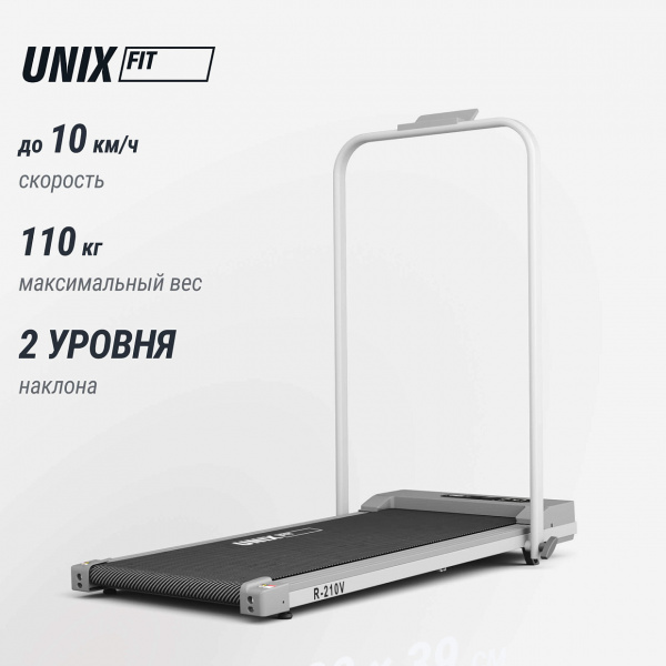 Беговая дорожка UNIX Fit R-210V