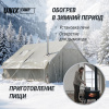 Надувная палатка UNIX Camp Sirius 4х3 серый (+ навес)