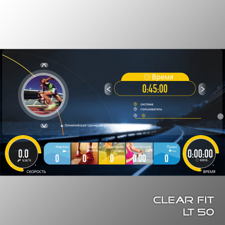 Clear Fit LifeCardio LT 50