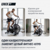 Велотренажер UNIX Fit Techno AirBike 1100 PRO