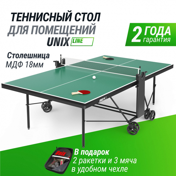 Теннисный стол UNIX Line для помещений компактный / Compact indoor 18 мм MDF зеленый