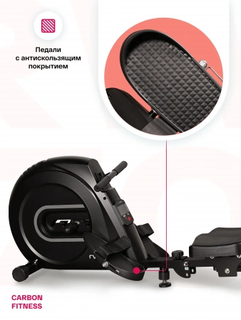 Гребной тренажер домашний CARBON FITNESS RW70