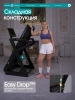 Беговая дорожка домашняя OXYGEN FITNESS KRYPTON