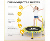 Детский батут DFC KENSONE 36" BSD-KT-U bar-yellow с поручнем