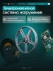 Эллиптический тренажер домашний OXYGEN FITNESS MULBERRY