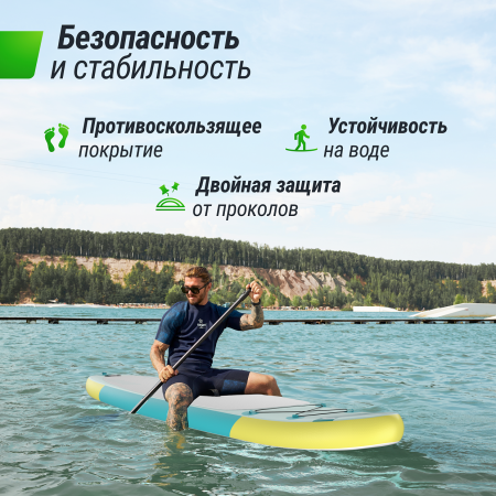 SUP-борд UNIX Line Голубая лагуна / Blue Lagoon (320 см)