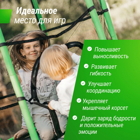Батут UNIX Line для детей Kids 4.6 ft (140 см) зеленый