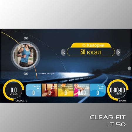 Clear Fit LifeCardio LT 50