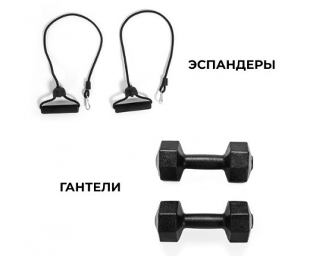 Скамья для пресса DFC с гантелями и эспандерами  D102RY