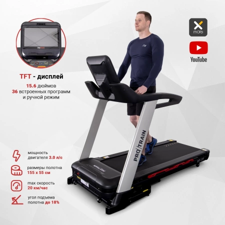 
            Электрическая беговая дорожка Protrain RT-3T        