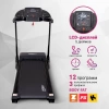 
            Электрическая беговая дорожка Everyfit FFT020        