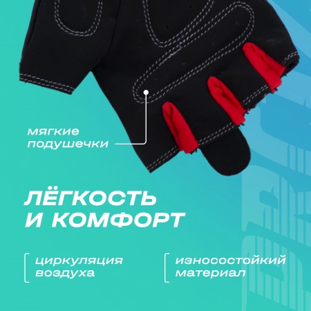Перчатки для фитнеса PRCTZ WEIGHT GLOVES "M"