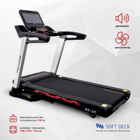 
            Электрическая беговая дорожка Protrain RT-3T        