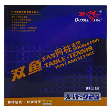 Сетка для настольного тенниса с креплением DOUBLE FISH XW-923