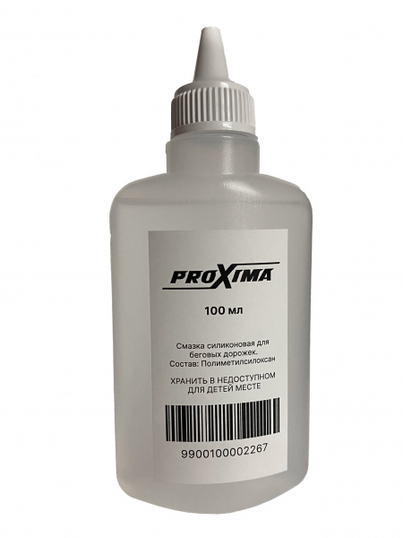 Смазка силиконовая  PROXIMA для беговых дорожек 100мл арт. 100-PR