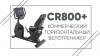 Велотренажер SPIRIT CR800+