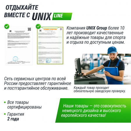 Всепогодный теннисный стол UNIX Line Compact Outdoor 6mm ACP  (Green)
