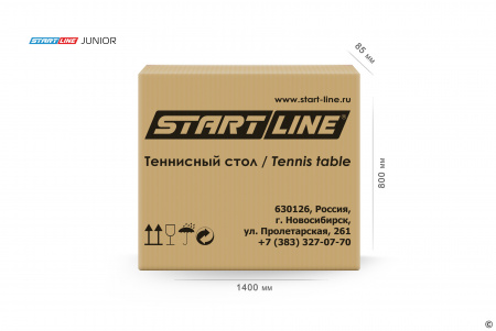 Стол теннисный Junior Зелёный с сеткой