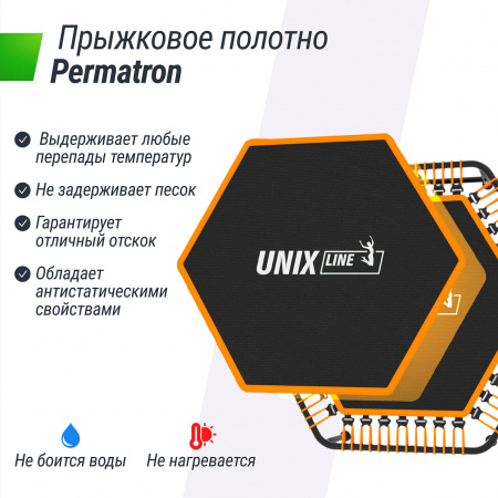 Батут спортивный UNIX Line Фитнес / Fitness оранжевый (125 см)