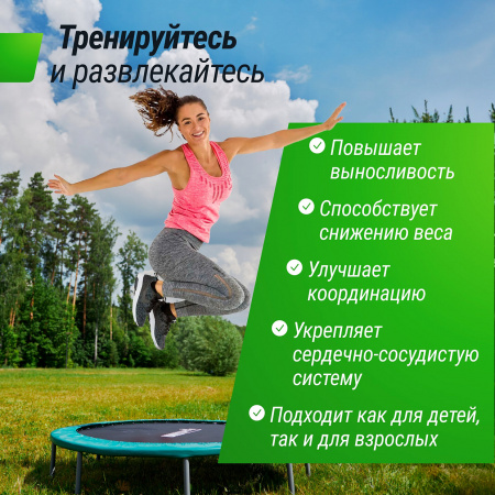 Батут спортивный UNIX Line Фитнес компактный / Fitness Compact (103 см)