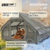 Надувная палатка UNIX Camp Sirius 4х3 серый (+ навес)