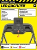 Беговая дорожка домашняя CARBON FITNESS T570