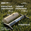 Надувная палатка UNIX Camp Vega 3х2 бежевый (+ навес)