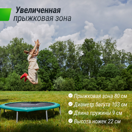 Батут спортивный UNIX Line Фитнес компактный / Fitness Compact (103 см)