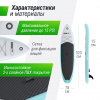 SUP-борд UNIX Line Спокойное озеро / Calm Lake (320 см)