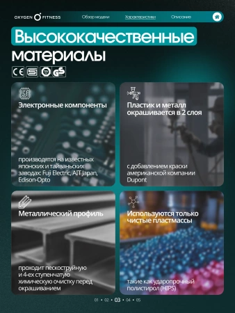 Беговая дорожка домашняя OXYGEN FITNESS BORON