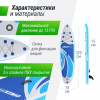 SUP-борд UNIX Line Большая волна / Big Wave (320 см)