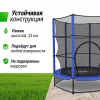 Батут UNIX Line для детей Kids 4.6 ft (140 см) синий