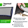 Батут для детей UNIX Line 4.6 ft Слон / Elephant (140 см)