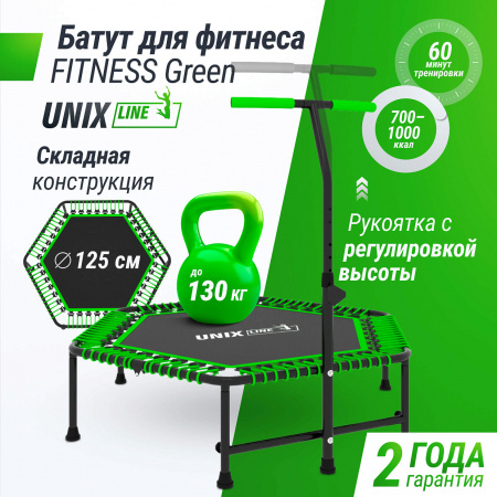 Батут спортивный UNIX Line Фитнес / Fitness зеленый (125 см)