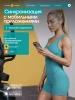 Эллиптический тренажер домашний OXYGEN FITNESS MULBERRY