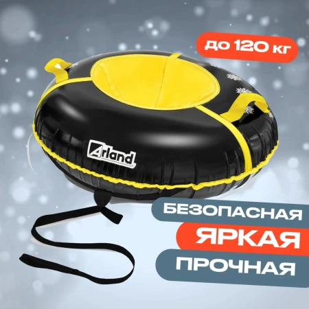 Тюбинг ARLAND DRAFTY B