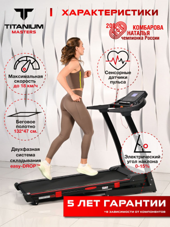 Беговая дорожка Titanium Masters Physiotech A360